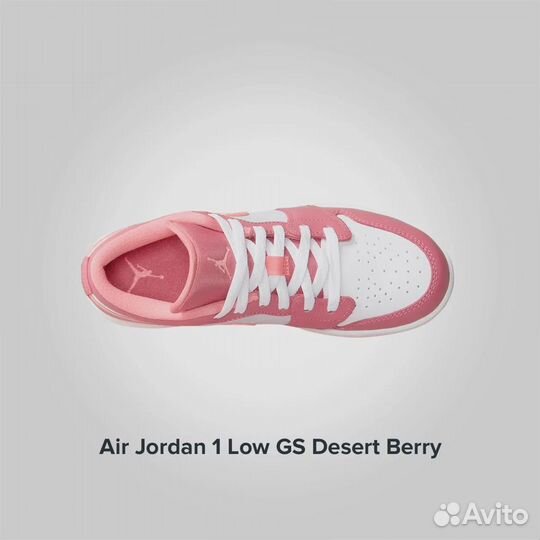 Jordan 1 Low GS Desert Berry