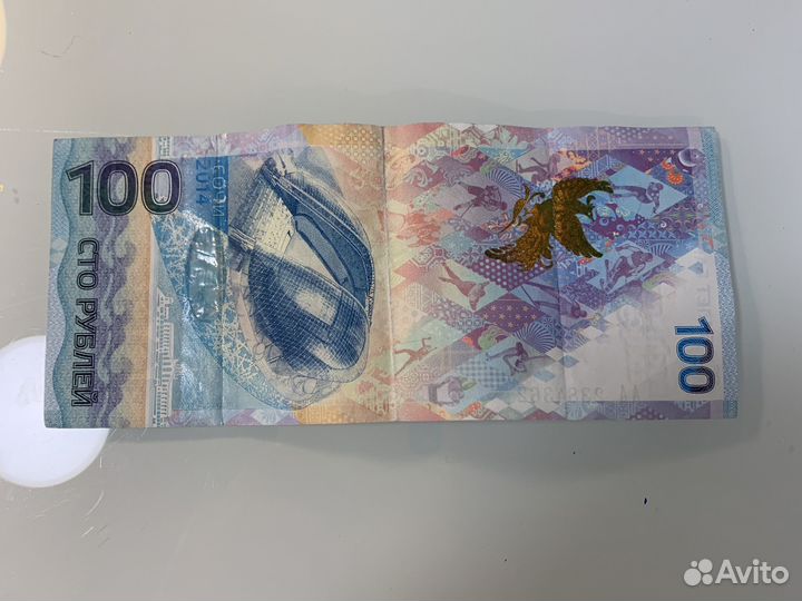 Колееционая купюра, 100 рублей (Сочи)