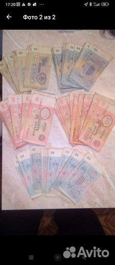 Пачки купюр СССР 1961-1991 года