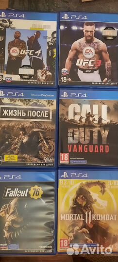 Диски на ps4