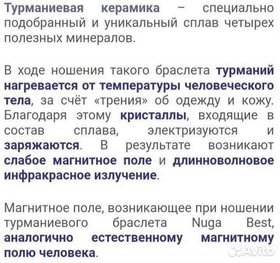 Брасел Нуга Бест ручной