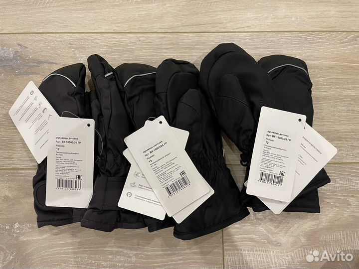 Варежки крокид на отправку