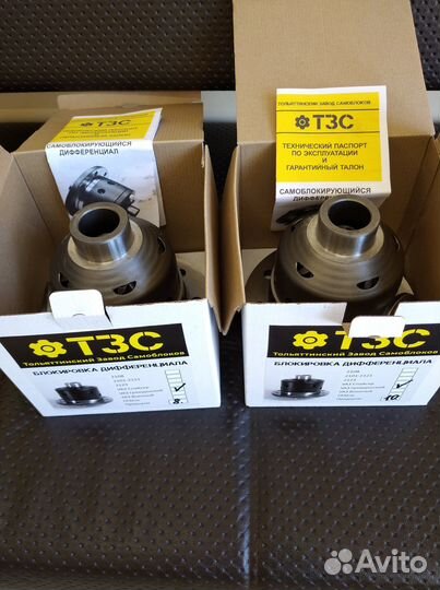 Блокировка УАЗ. Спайсер Колхозный Редукторный