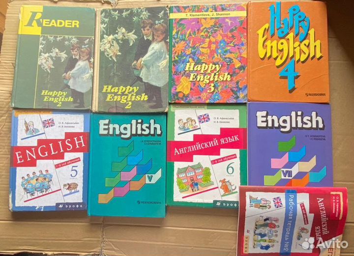 Английский язык