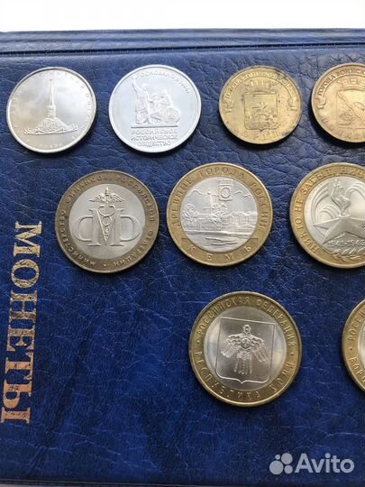 Юбилейные монеты 10 и 5 рублей РФ