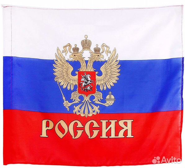 Флаг России большой