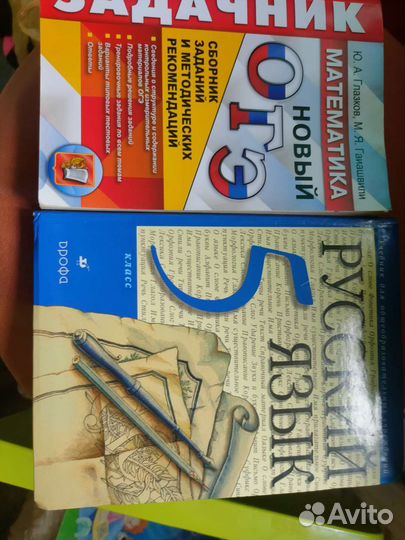 Книги для учебы