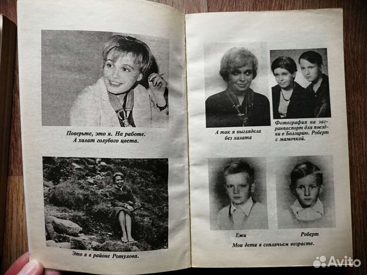 Книги, И. Хмелевская, Битлз, Алиса