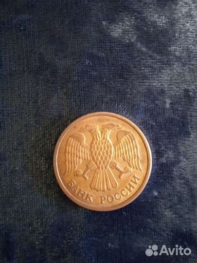 Монета 5руб1992г