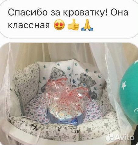 Детская кровать