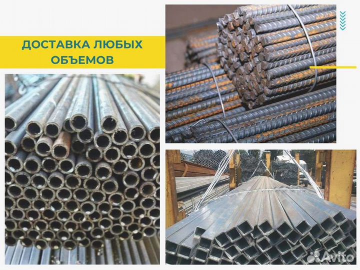 Профнастил (профлист) нс35