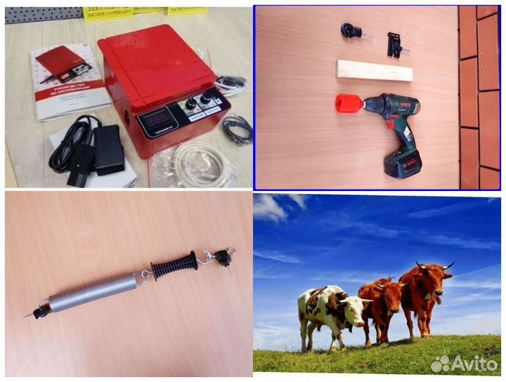 Электропастух