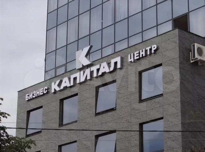 Офис, 195.3 м²