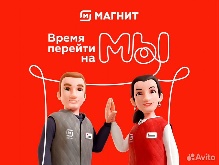 Старший продавец (Дневные и ночные смены)