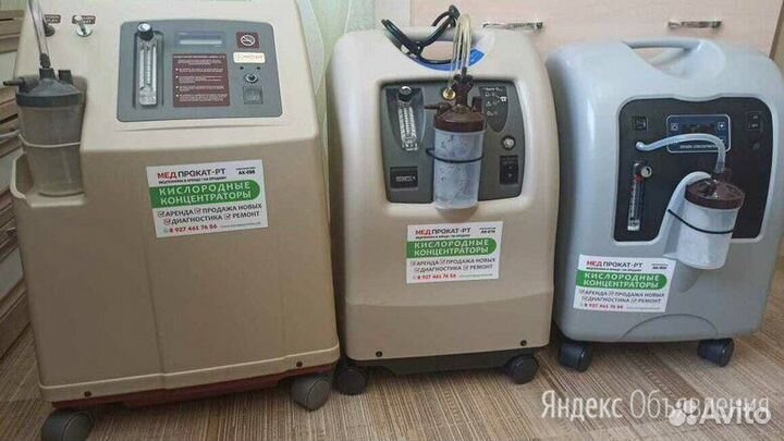 Кислородные концентраторы 5л,10л