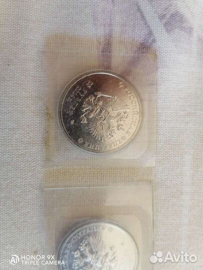 Юбилейные монеты