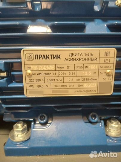 Вентилятор центробежный (улитка)