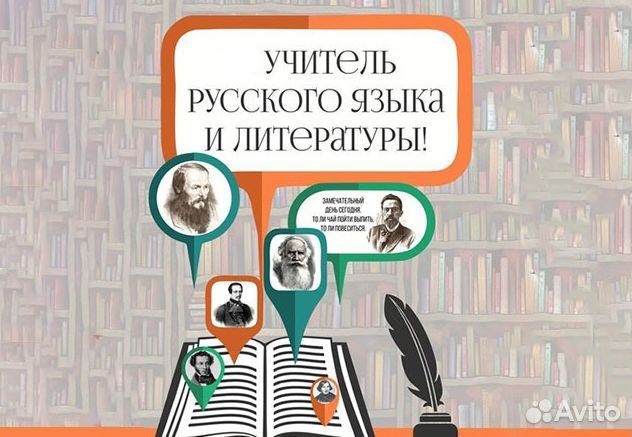 Таблицы учителю русского языка и литературы