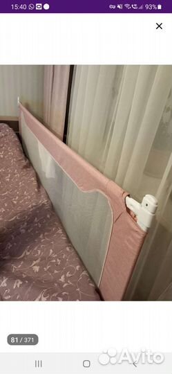 Защитный борт на кровать