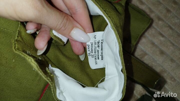 Костюм на 9 мая