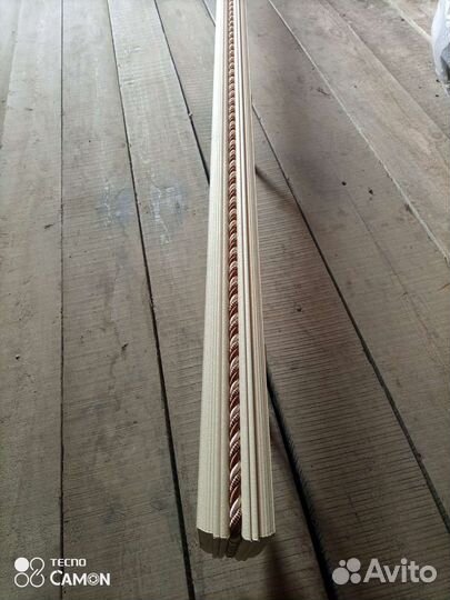 Гардина (карниз )алюминевая