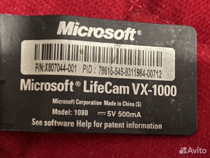 Веб-камера Microsoft LifeCam VX-1000