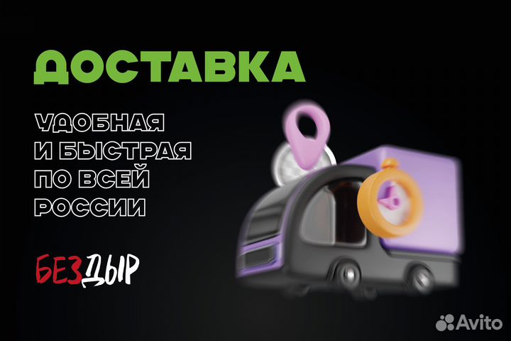 Volkswagen Transporter T5 арка правая