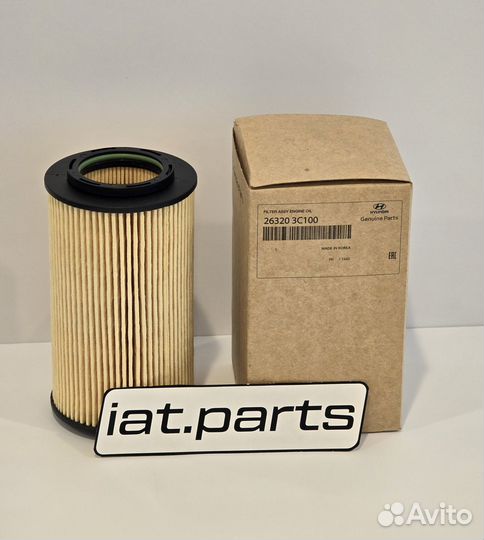 Фильтр масляный