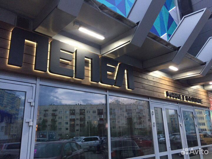 Продавец - кальянщик