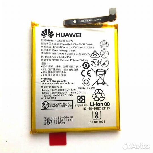 Аккумулятор Huawei P9 P9 Lite HB366481ECW Original