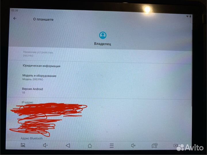 Xtool D9S diagnostic system(удаленная диагностика)