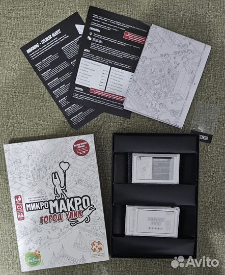 Игра микромакро город улик