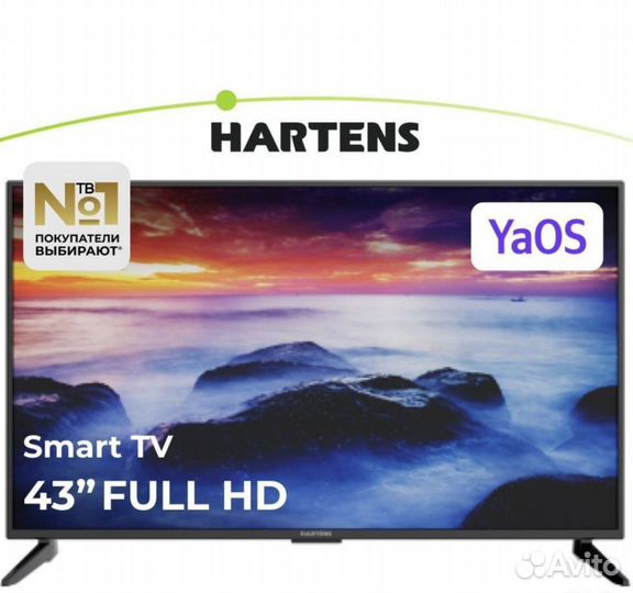 Телевизор hartens 24 32 43 55 4к Смарт Яндекс тв