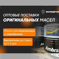 Ambra hydrosystem 46 HV гидравлическое масло