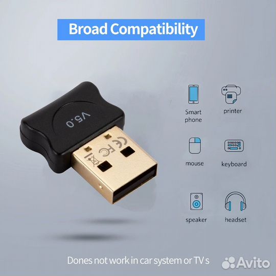 Bluetooth 5.0 USB адаптер, новый