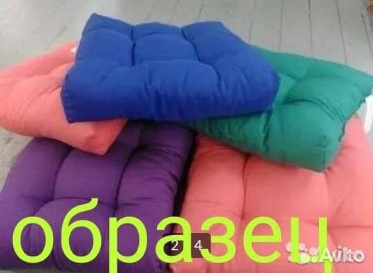 Подушки-сидушки