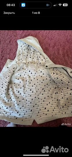 Кожаная куртка