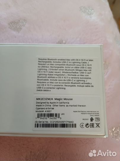 Мышь Apple magic mouse A1657