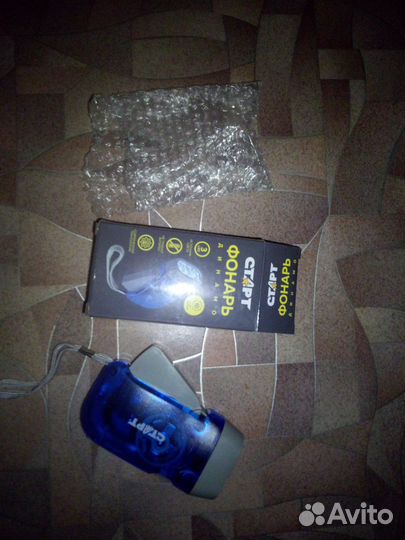 Фонарь-динамо