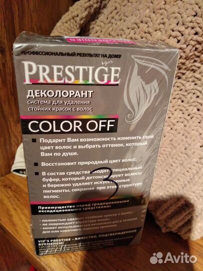 Краска для волос Loreal, Londa, смывка с волос