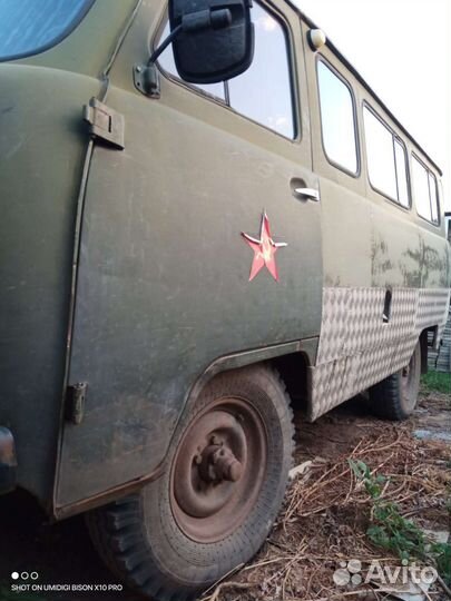 УАЗ 2206 2.4 МТ, 1996, 120 000 км