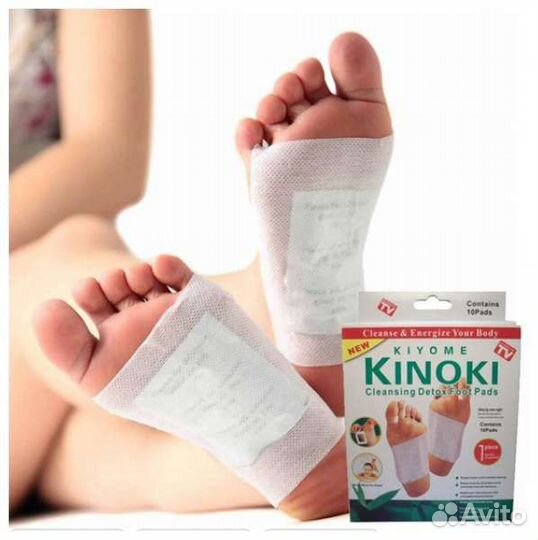 Пластырь детоксикационный для стоп Kinoki