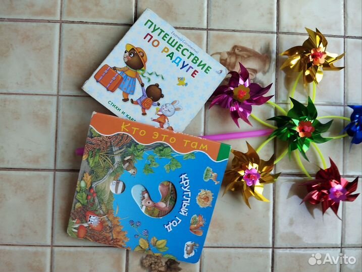 Книжки для малышей пакетом