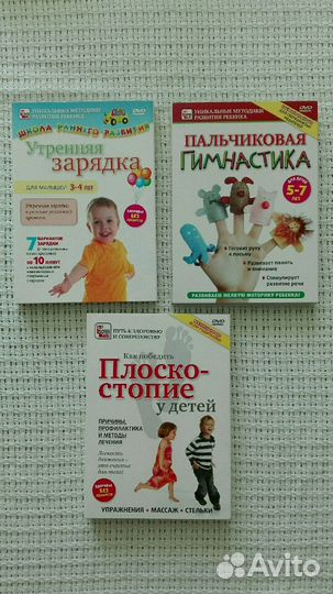 CD диски для молодых родителей