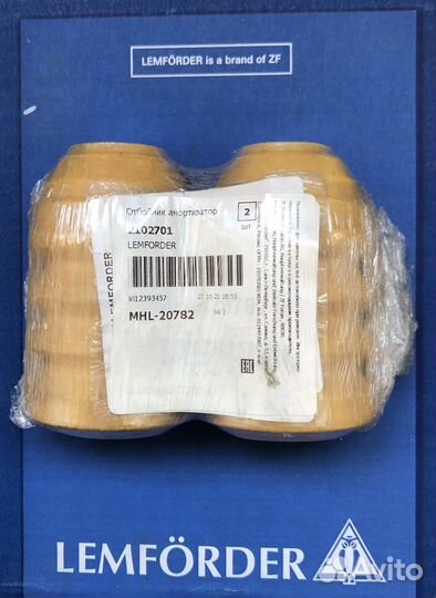 Отбойник на Volkswagen Polo