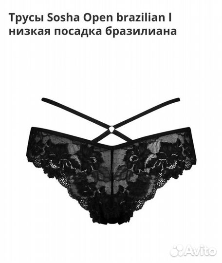 Комплект нижнего белья, S, M, L, XL, Hunkemoller