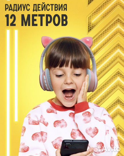 Беспроводные наушники