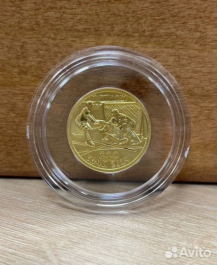 Золотые монеты 