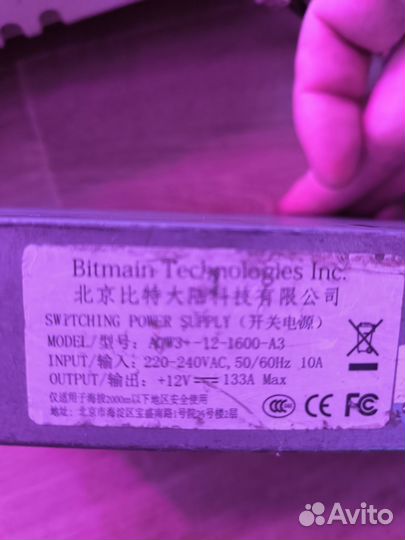 Блок питания APW3+ 12- 1600W s9 l3+