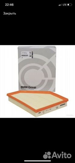 Воздушный фильтр bmw 3